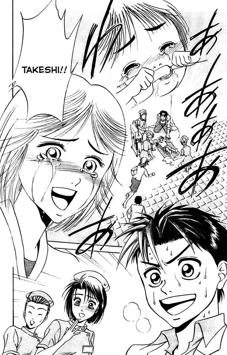 GodHand Teru Chapter 13 page 19 - Chapter 13: Deadline