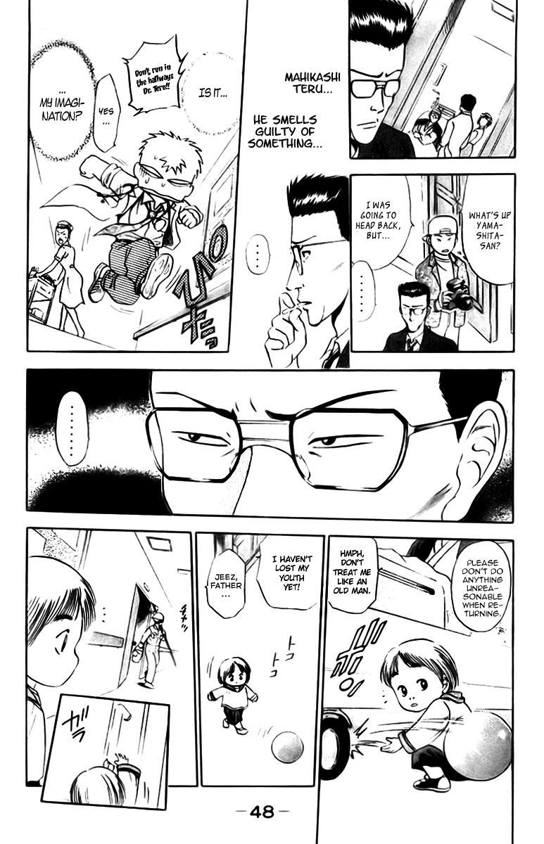 GodHand Teru Chapter 13 page 6 - Chapter 13: Deadline