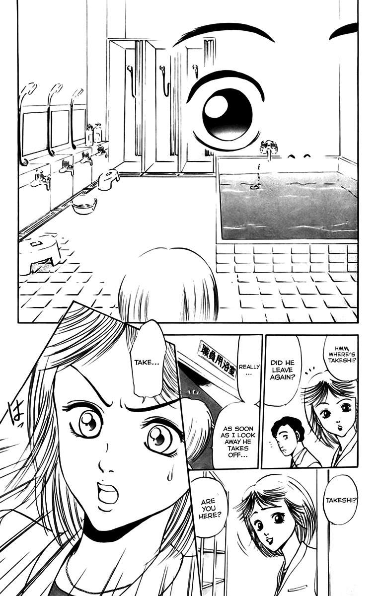 GodHand Teru Chapter 13 page 7 - Chapter 13: Deadline