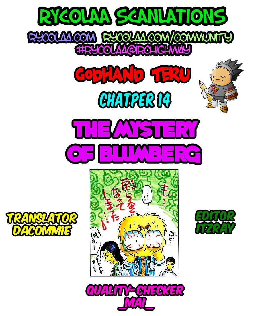 GodHand Teru Chapter 14 page 1 - Chapter 14: The Mystery of Blumberg