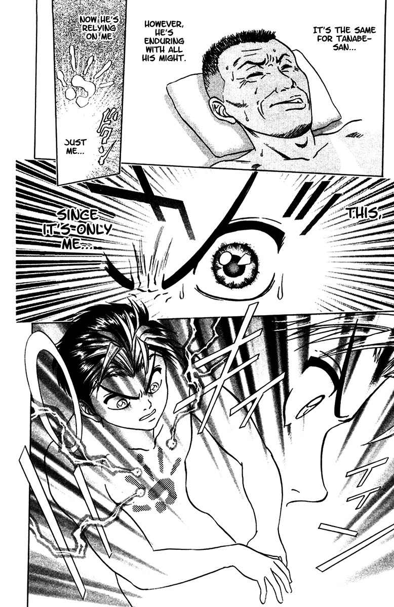 GodHand Teru Chapter 14 page 16 - Chapter 14: The Mystery of Blumberg