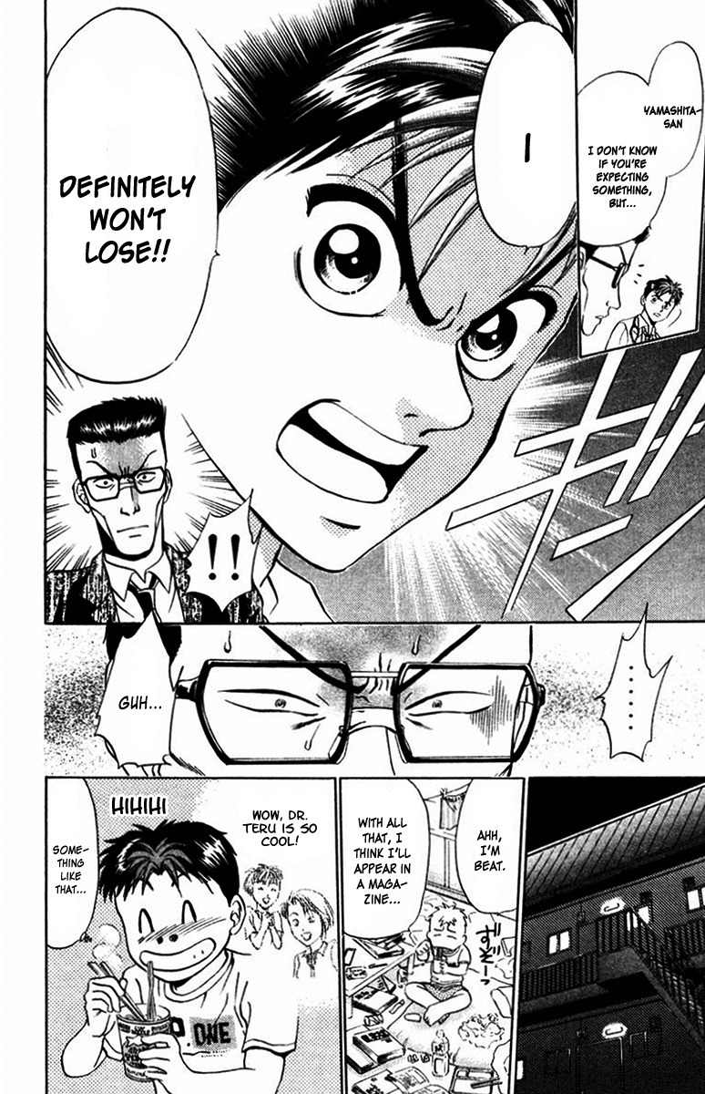 GodHand Teru Chapter 14 page 22 - Chapter 14: The Mystery of Blumberg