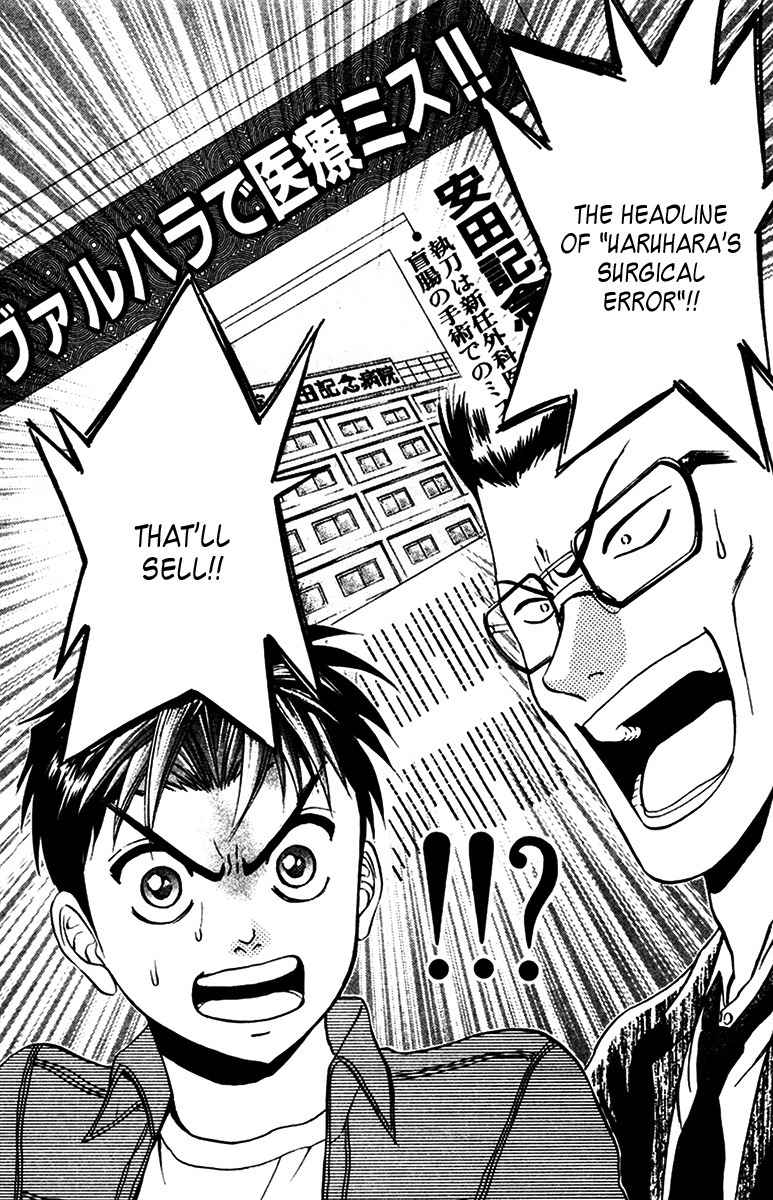 GodHand Teru Chapter 14 page 25 - Chapter 14: The Mystery of Blumberg