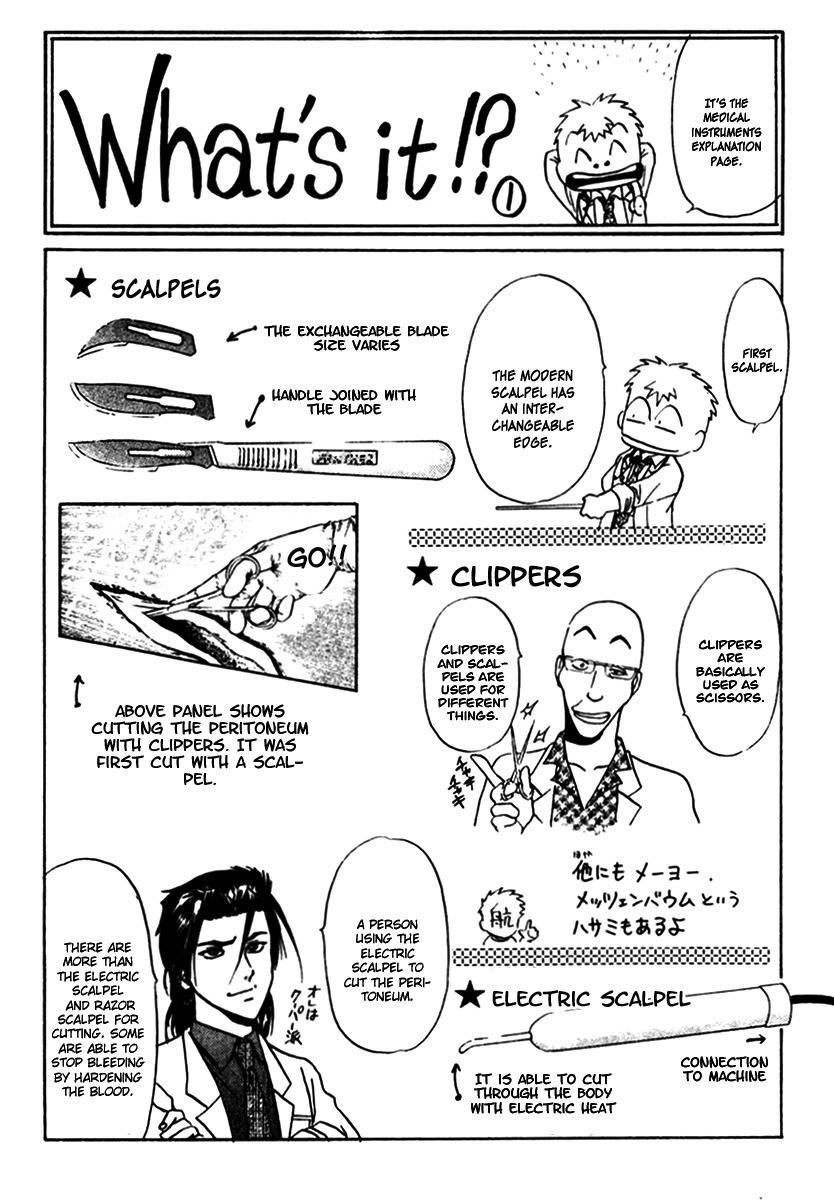 GodHand Teru Chapter 14 page 26 - Chapter 14: The Mystery of Blumberg