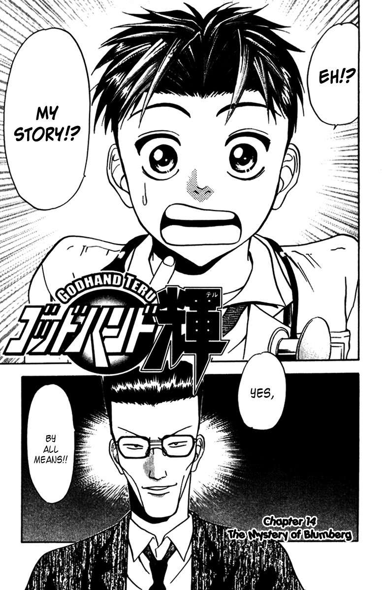 GodHand Teru Chapter 14 page 3 - Chapter 14: The Mystery of Blumberg