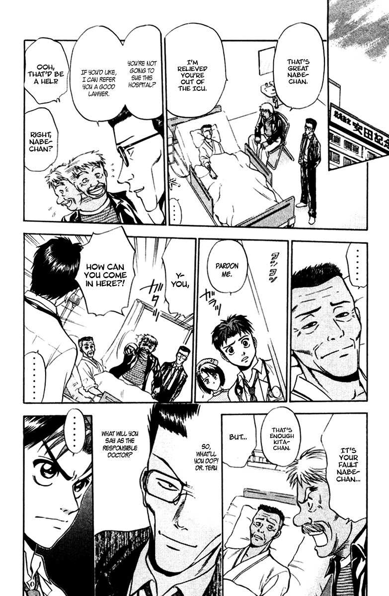 GodHand Teru Chapter 15 page 12 - Chapter 15: A Closed Future