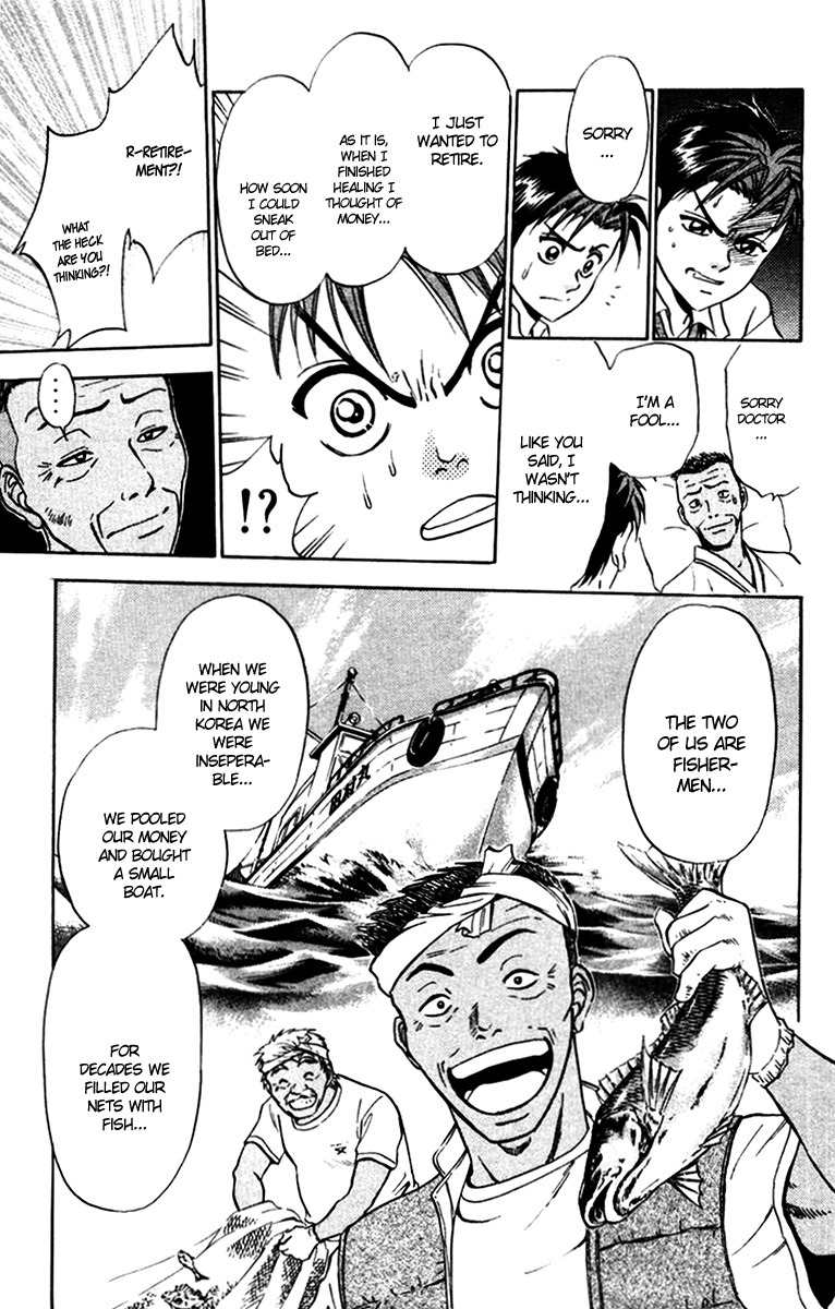 GodHand Teru Chapter 15 page 19 - Chapter 15: A Closed Future
