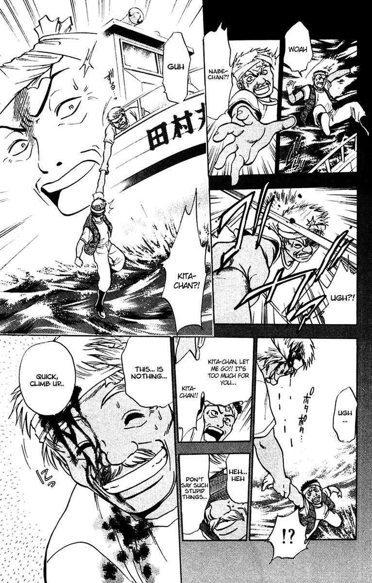 GodHand Teru Chapter 15 page 21 - Chapter 15: A Closed Future