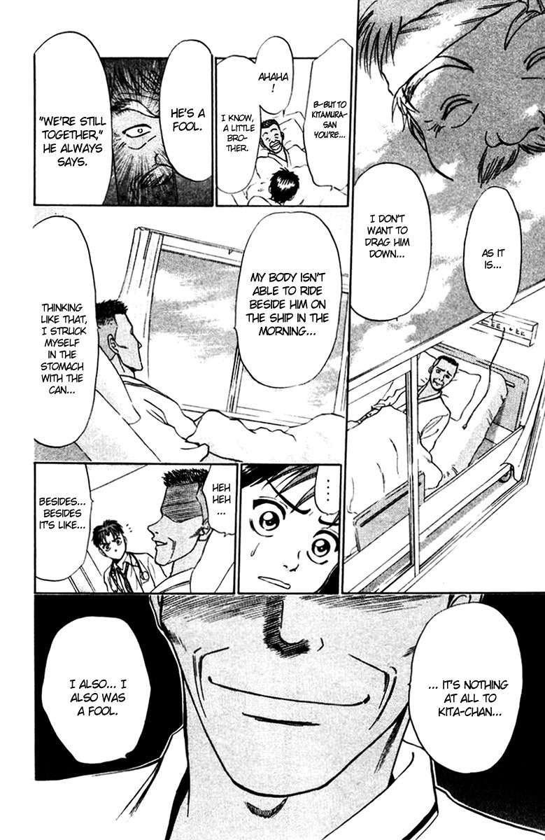 GodHand Teru Chapter 15 page 22 - Chapter 15: A Closed Future