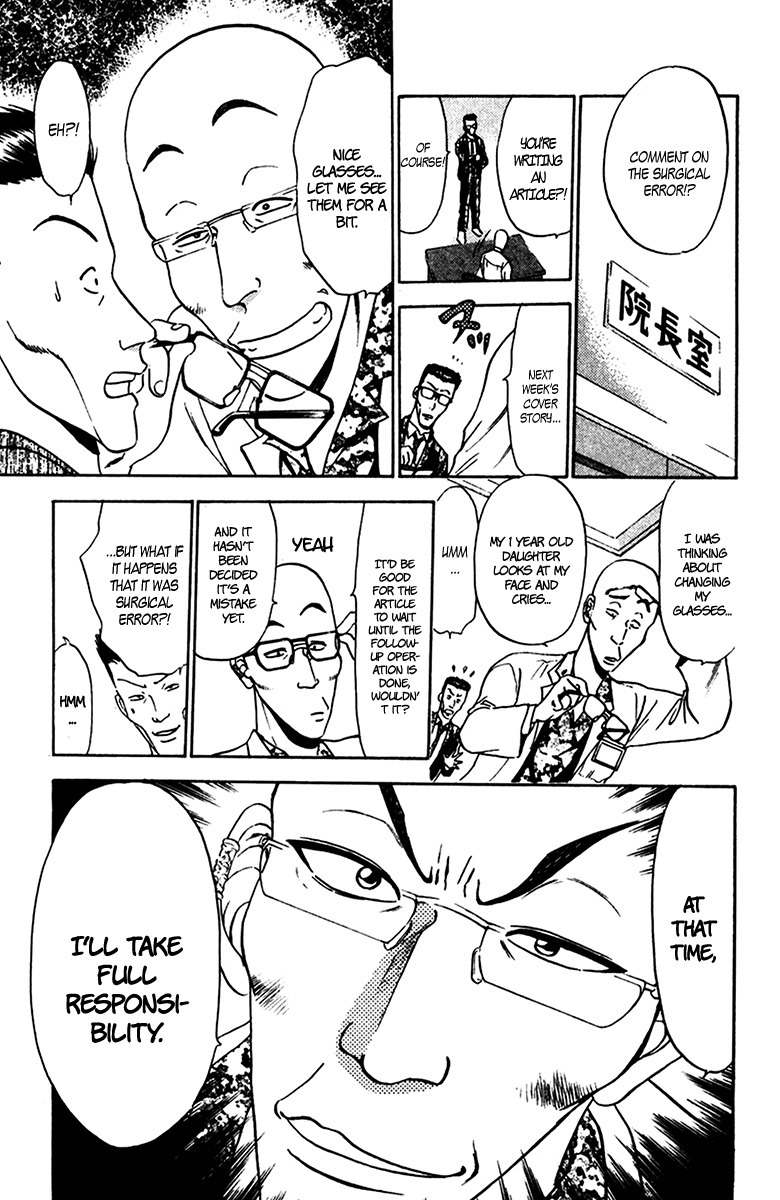 GodHand Teru Chapter 15 page 3 - Chapter 15: A Closed Future