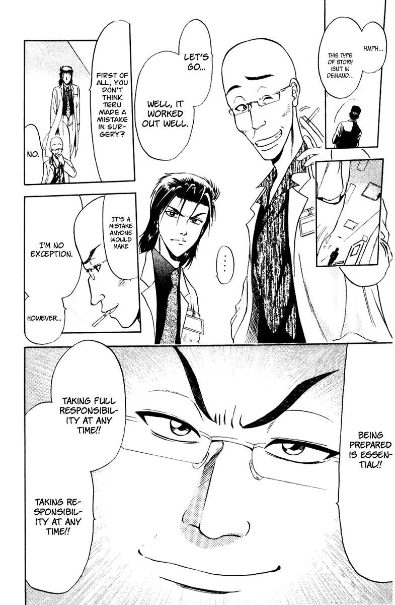 GodHand Teru Chapter 16 page 23 - Chapter 16: Chalk Magic