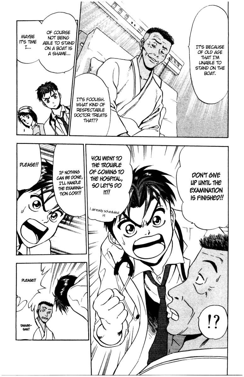 GodHand Teru Chapter 16 page 6 - Chapter 16: Chalk Magic