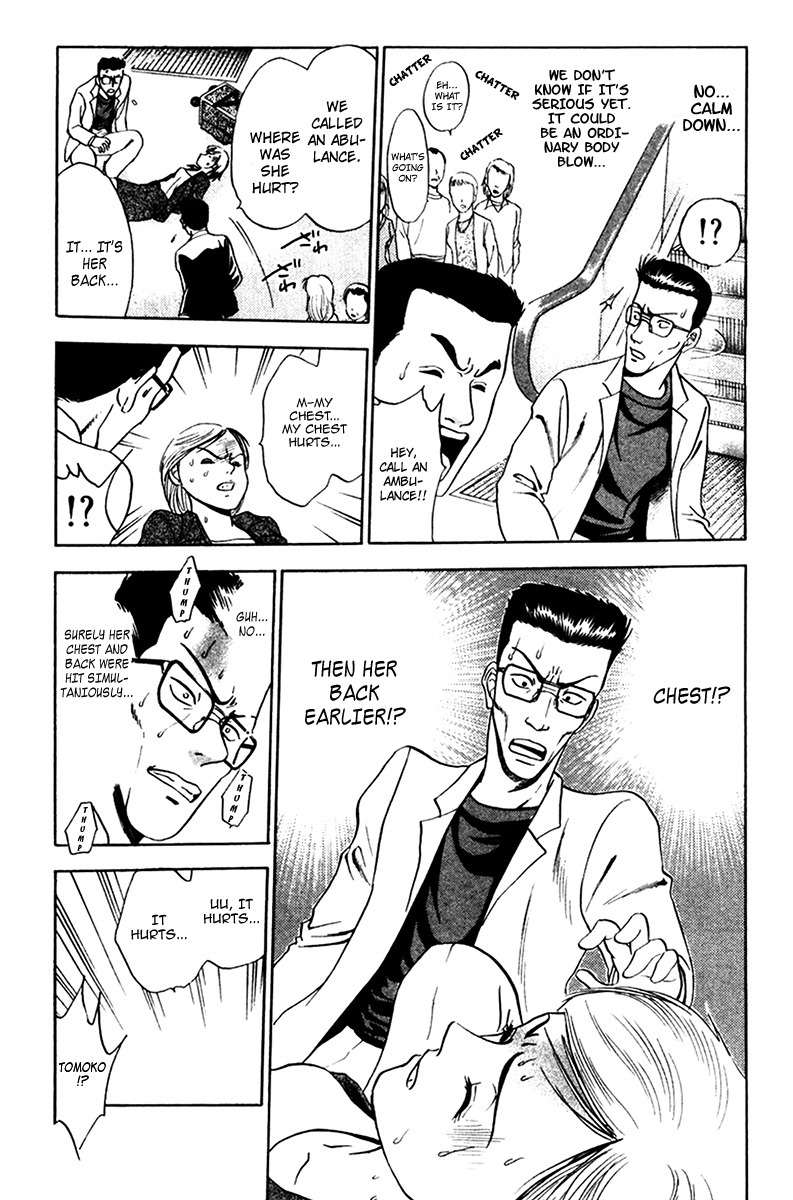 GodHand Teru Chapter 17 page 10 - Chapter 17: The Man Unable to Trust