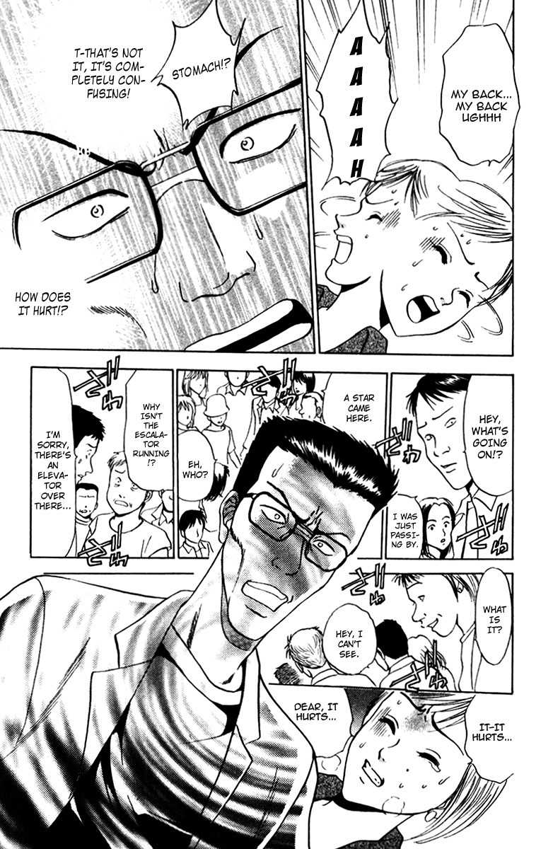 GodHand Teru Chapter 17 page 11 - Chapter 17: The Man Unable to Trust