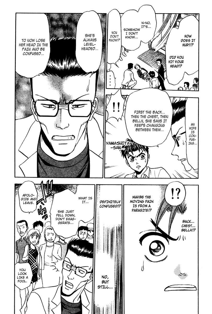 GodHand Teru Chapter 17 page 14 - Chapter 17: The Man Unable to Trust