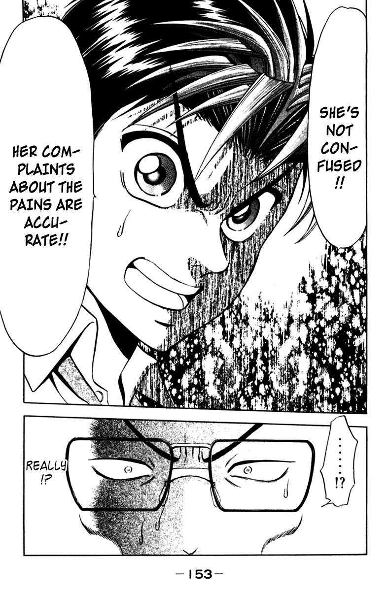 GodHand Teru Chapter 17 page 17 - Chapter 17: The Man Unable to Trust