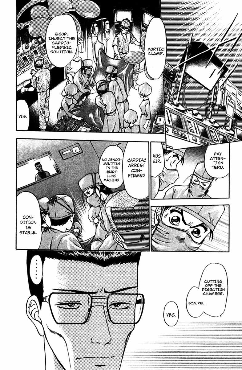 GodHand Teru Chapter 17 page 18 - Chapter 17: The Man Unable to Trust