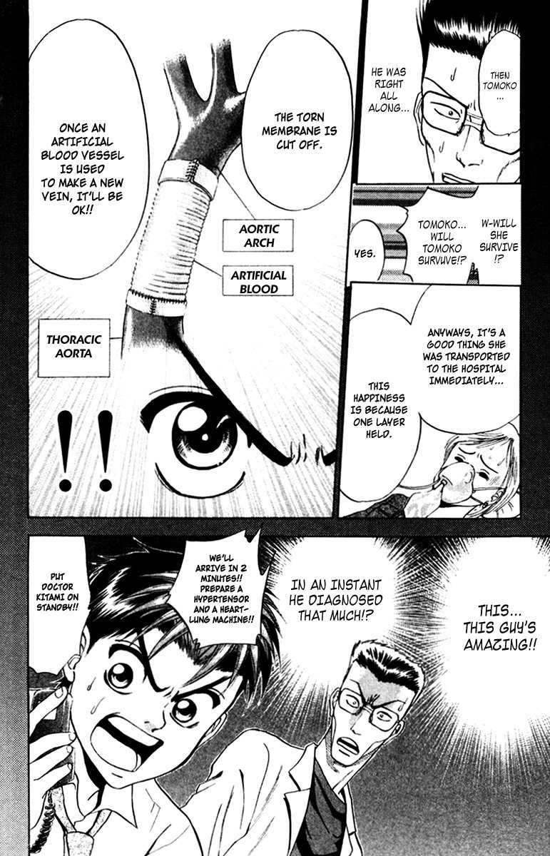 GodHand Teru Chapter 17 page 20 - Chapter 17: The Man Unable to Trust