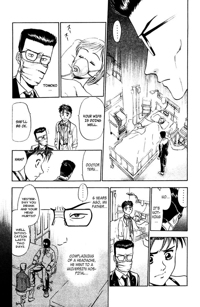 GodHand Teru Chapter 17 page 21 - Chapter 17: The Man Unable to Trust