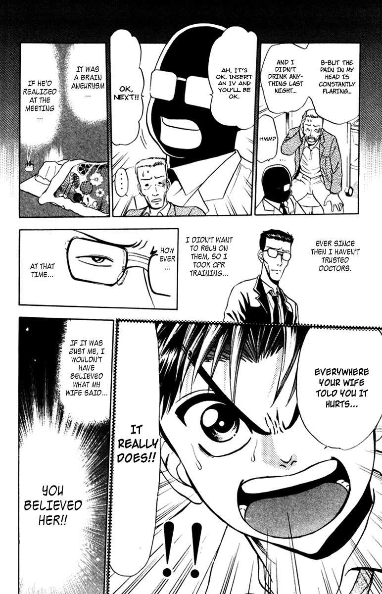 GodHand Teru Chapter 17 page 22 - Chapter 17: The Man Unable to Trust