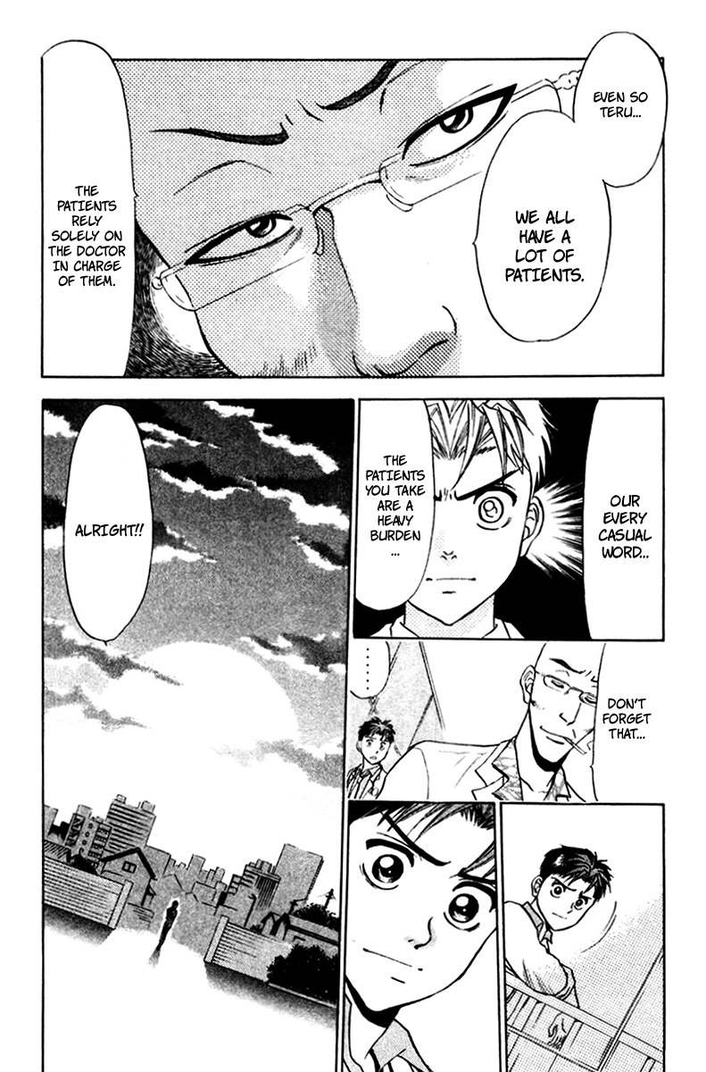 GodHand Teru Chapter 17 page 24 - Chapter 17: The Man Unable to Trust