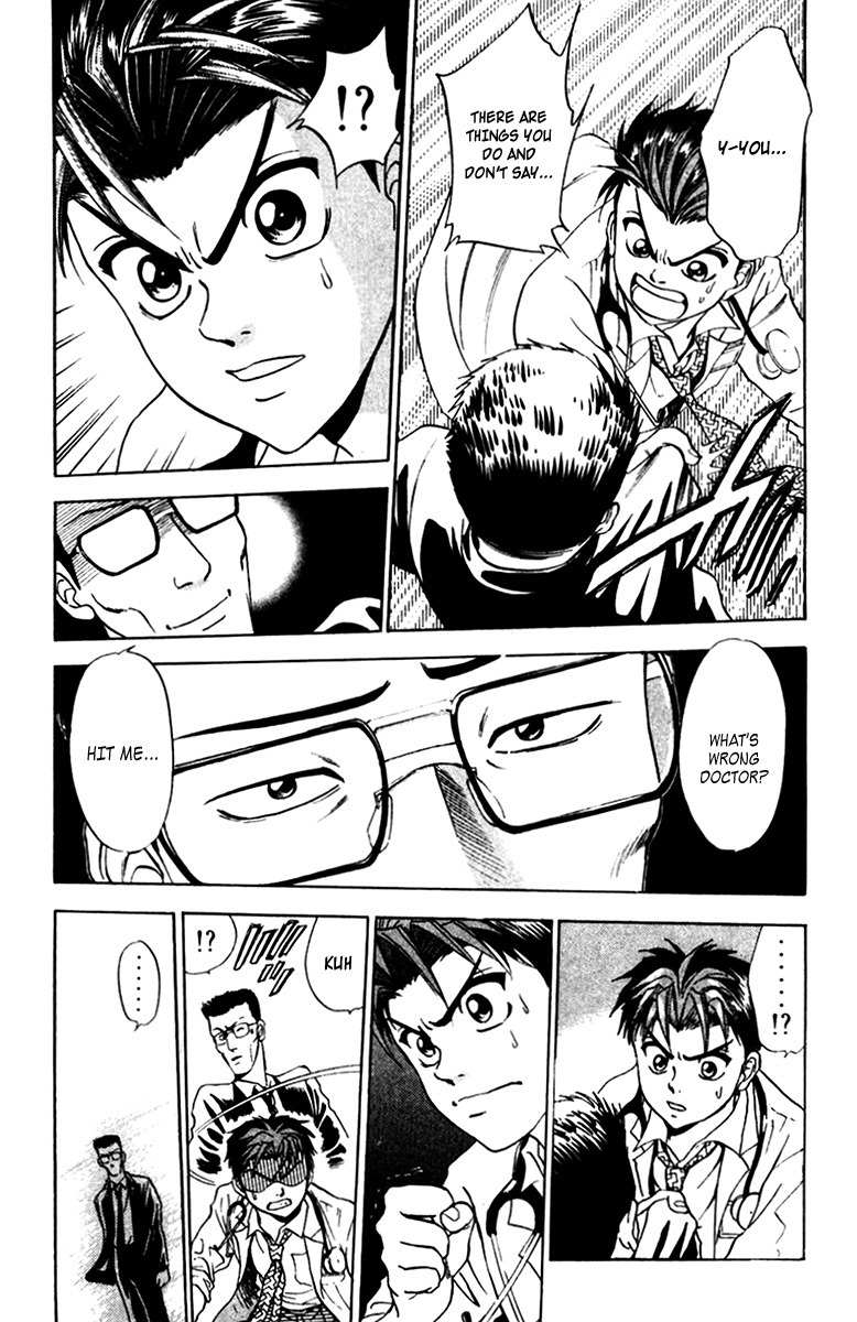 GodHand Teru Chapter 17 page 5 - Chapter 17: The Man Unable to Trust