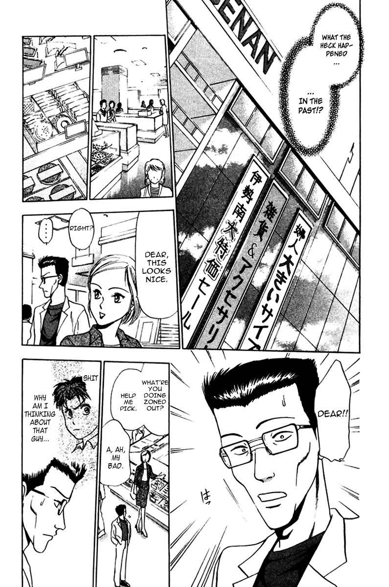 GodHand Teru Chapter 17 page 7 - Chapter 17: The Man Unable to Trust