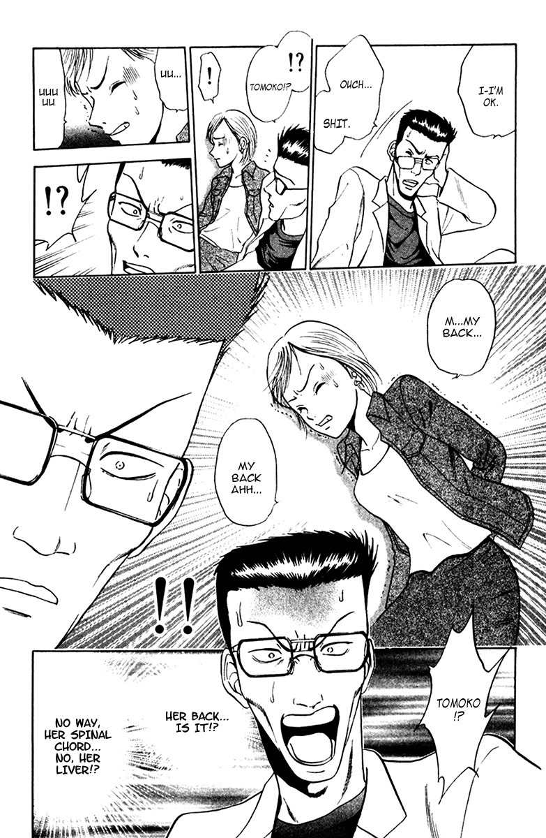 GodHand Teru Chapter 17 page 9 - Chapter 17: The Man Unable to Trust