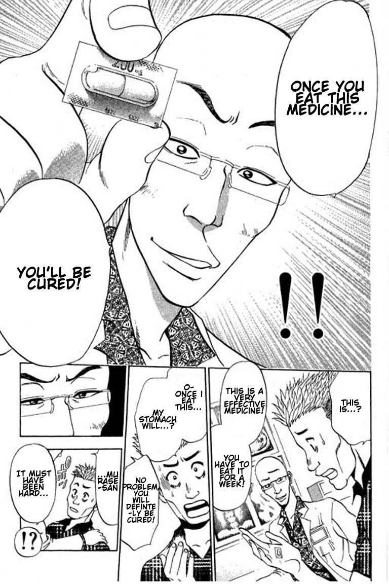 GodHand Teru Chapter 19 page 13 - Chapter 19: A Healthy Patient?