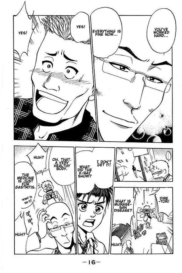 GodHand Teru Chapter 19 page 14 - Chapter 19: A Healthy Patient?