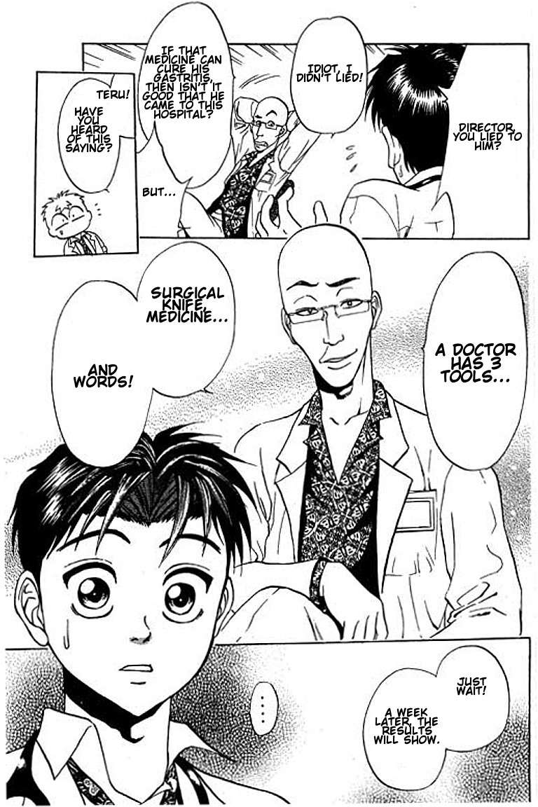 GodHand Teru Chapter 19 page 15 - Chapter 19: A Healthy Patient?