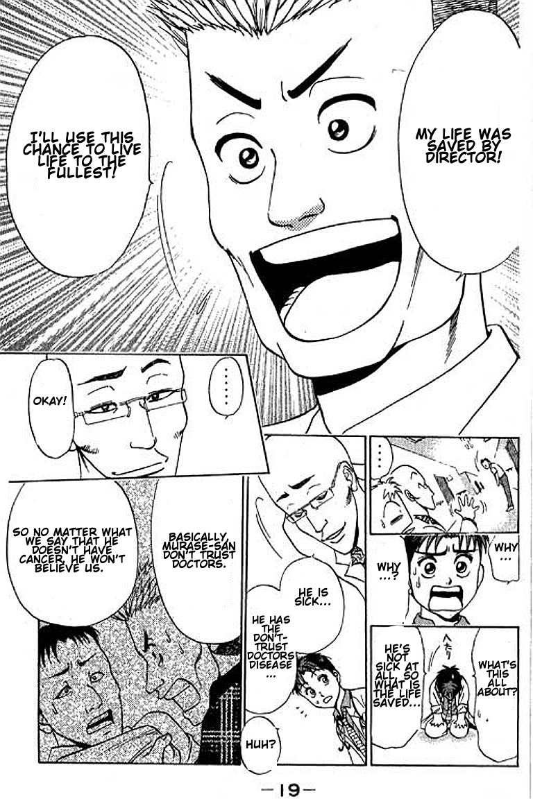 GodHand Teru Chapter 19 page 17 - Chapter 19: A Healthy Patient?