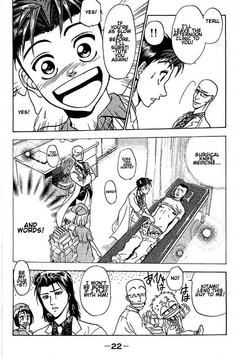 GodHand Teru Chapter 19 page 20 - Chapter 19: A Healthy Patient?