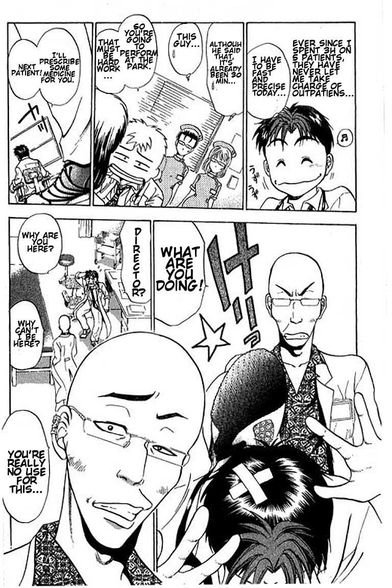 GodHand Teru Chapter 19 page 3 - Chapter 19: A Healthy Patient?