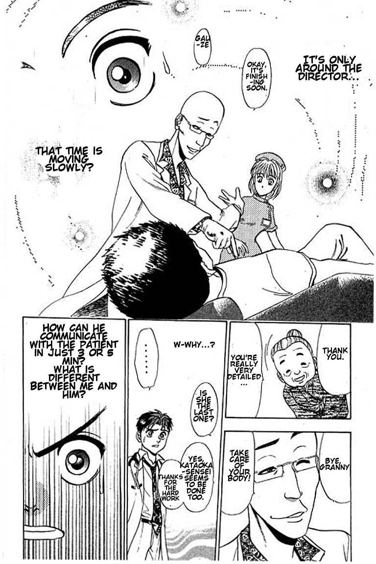 GodHand Teru Chapter 19 page 6 - Chapter 19: A Healthy Patient?