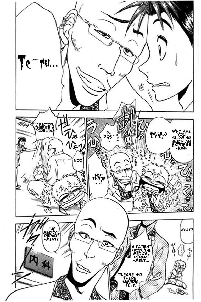GodHand Teru Chapter 19 page 7 - Chapter 19: A Healthy Patient?