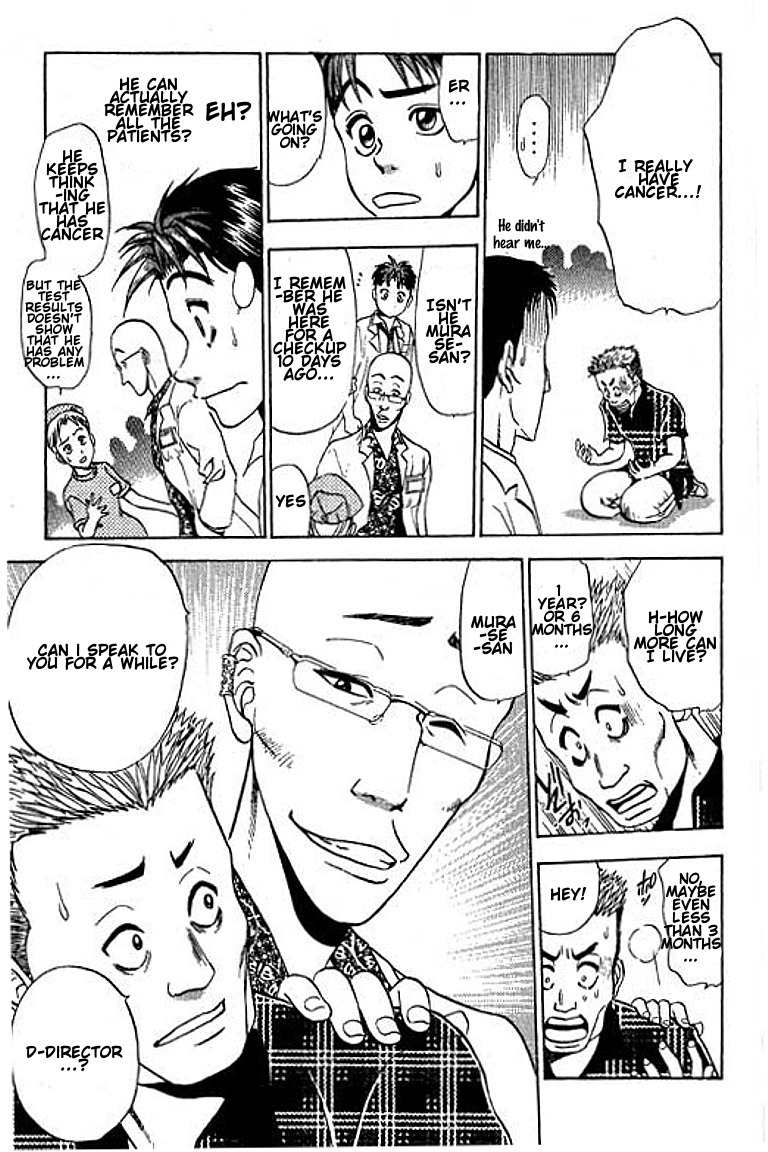 GodHand Teru Chapter 19 page 9 - Chapter 19: A Healthy Patient?
