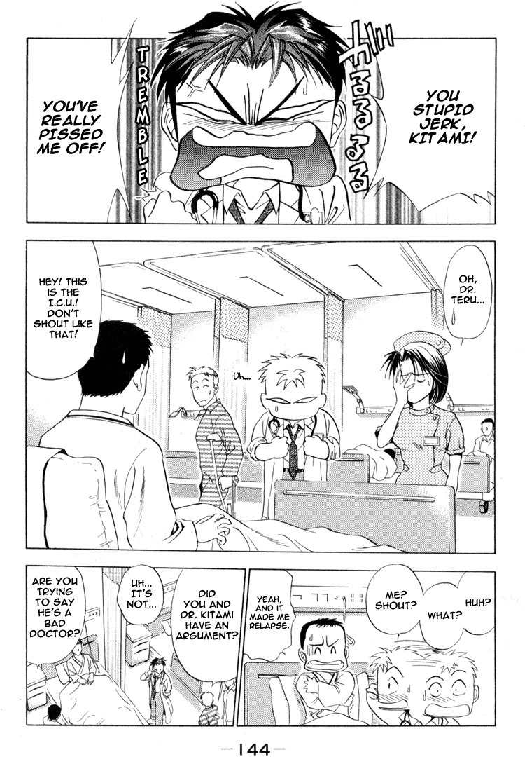 GodHand Teru Chapter 2.1 page 2 - Chapter 2.1: Only a Bit of Godhand part 1