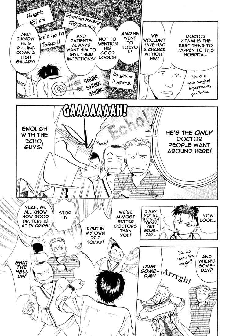 GodHand Teru Chapter 2.1 page 3 - Chapter 2.1: Only a Bit of Godhand part 1