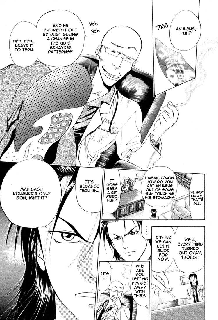 GodHand Teru Chapter 2.1 page 5 - Chapter 2.1: Only a Bit of Godhand part 1