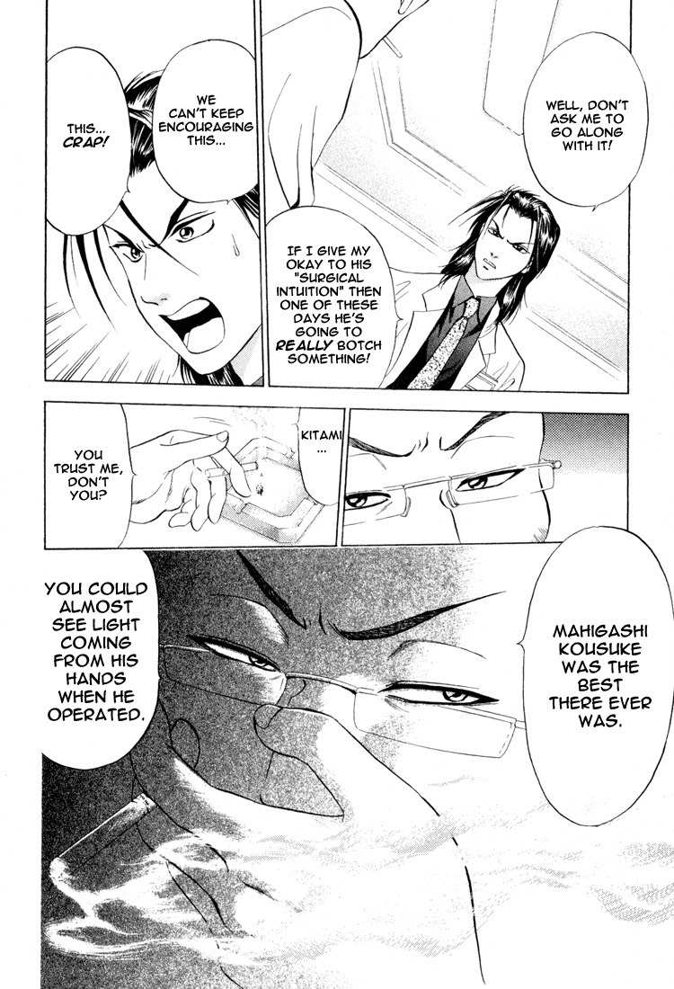 GodHand Teru Chapter 2.1 page 6 - Chapter 2.1: Only a Bit of Godhand part 1
