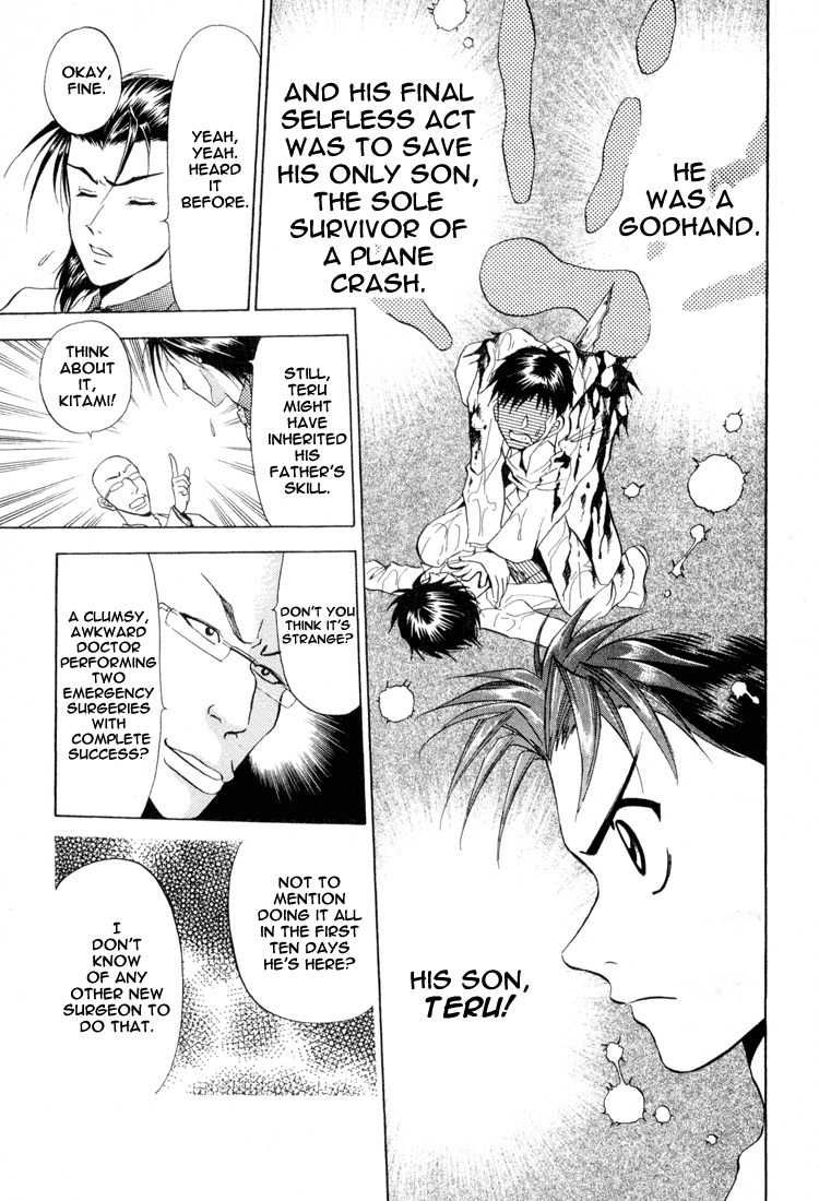 GodHand Teru Chapter 2.1 page 7 - Chapter 2.1: Only a Bit of Godhand part 1