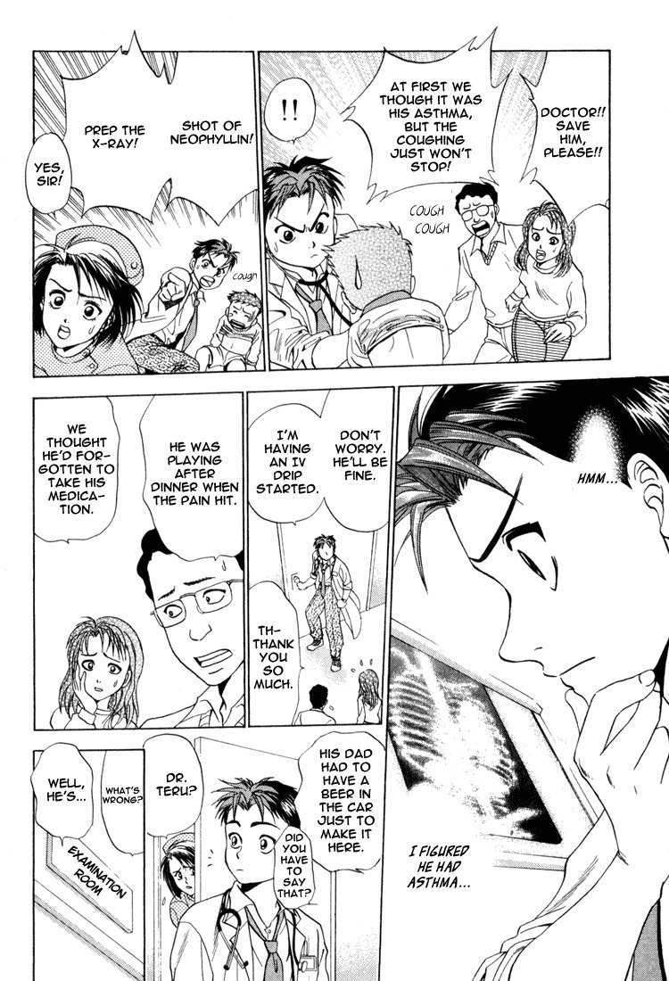 GodHand Teru Chapter 2.2 page 3 - Chapter 2.2: Only a Bit of Godhand part 2