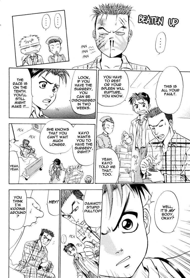GodHand Teru Chapter 3 page 10 - Chapter 3: My Special Treatment