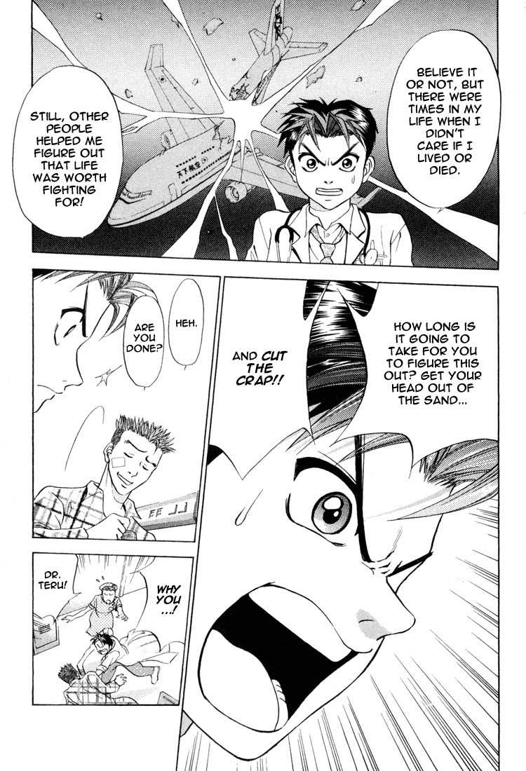 GodHand Teru Chapter 3 page 11 - Chapter 3: My Special Treatment