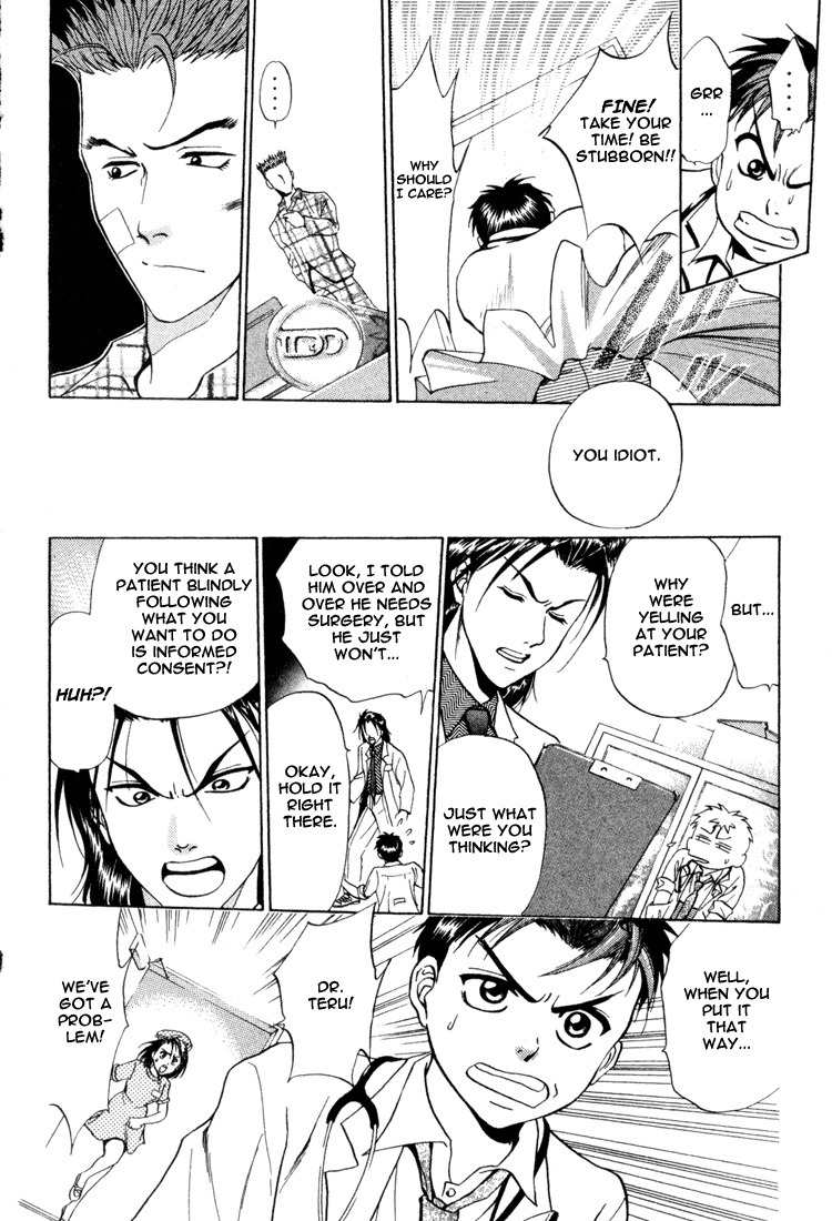 GodHand Teru Chapter 3 page 12 - Chapter 3: My Special Treatment