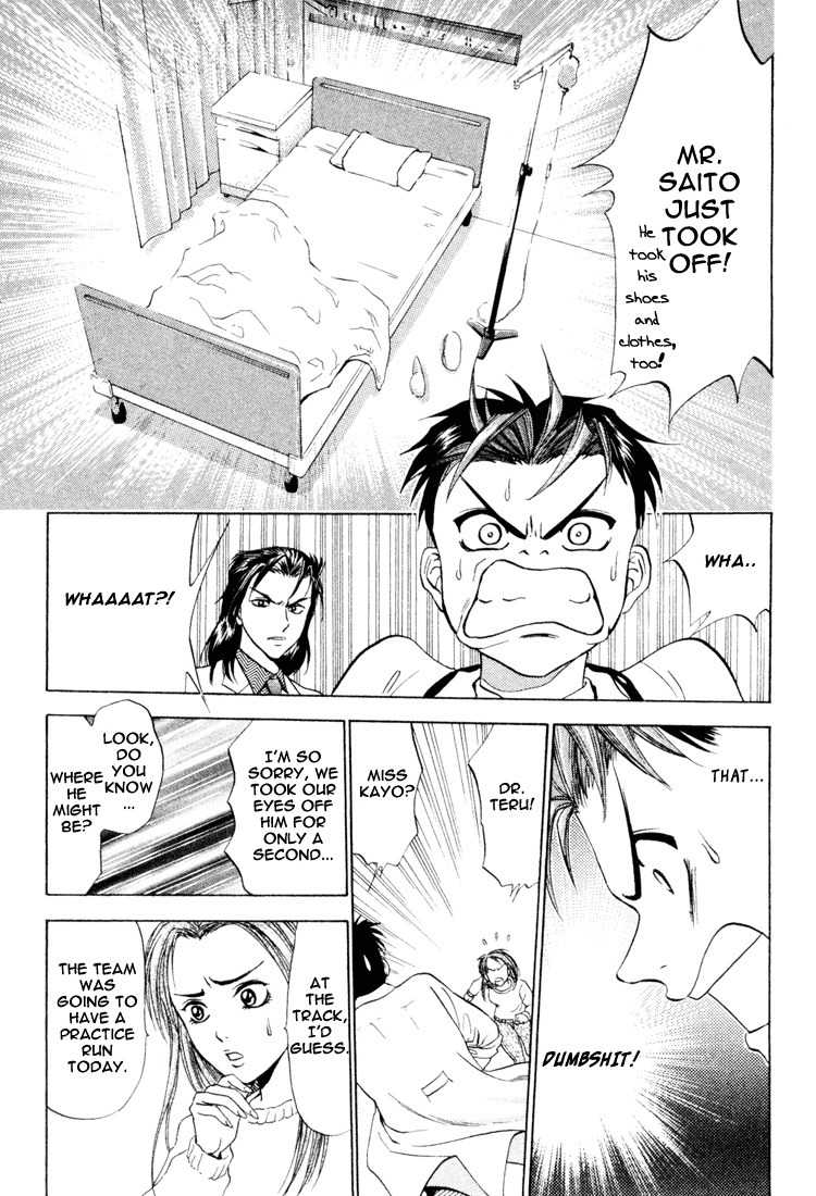 GodHand Teru Chapter 3 page 13 - Chapter 3: My Special Treatment