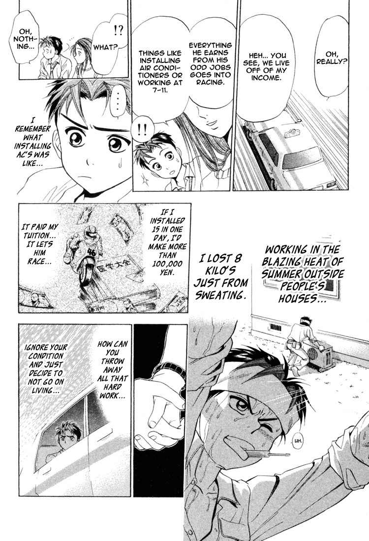 GodHand Teru Chapter 3 page 16 - Chapter 3: My Special Treatment