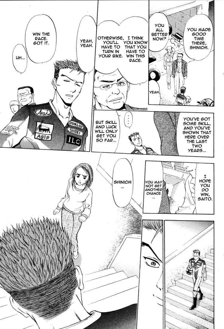GodHand Teru Chapter 3 page 21 - Chapter 3: My Special Treatment