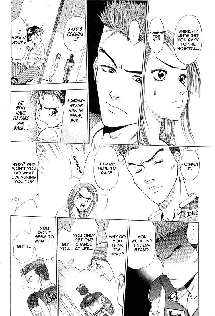 GodHand Teru Chapter 3 page 22 - Chapter 3: My Special Treatment